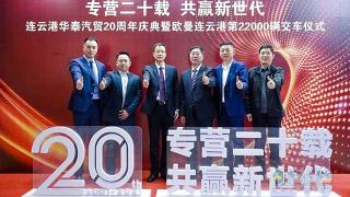 20年22000辆 这家经销商要与欧曼“死磕到底”