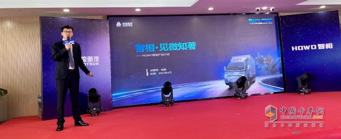 中国重汽集团济南轻卡销售部产品支持部工程师徐振为
