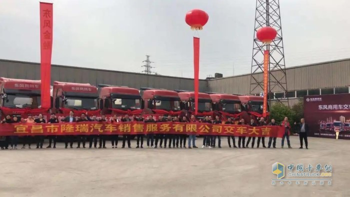 宜昌市隆瑞汽车销售服务有限公司与宜昌赫燚运输公司签订了批量采购战略合作协议