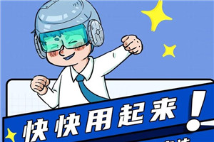 探秘飞碟天文馆，看车选车轻松购