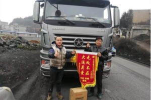 只为客户满意 贵阳精顺通服务站紧急救援客户