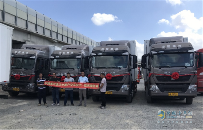 中国重汽  豪沃TX  冷藏车