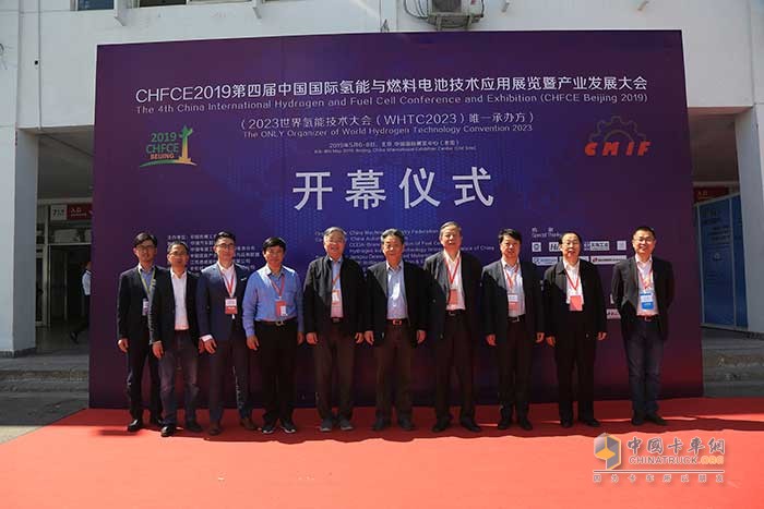 第六届中国国际氢能与燃料电池技术应用展览暨产业发展大会9月份将在天津举行