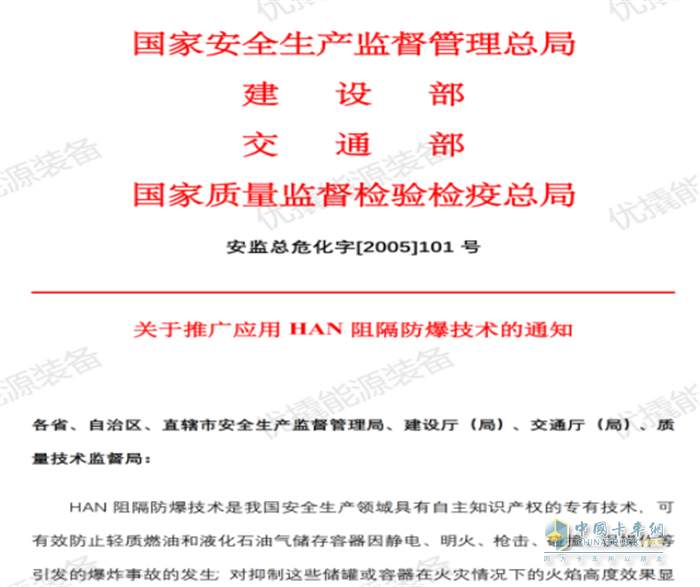 开元体育官网登录入口下载：撬装加油站试点加速推进 国家促进安全环保合规落到实处(图1)