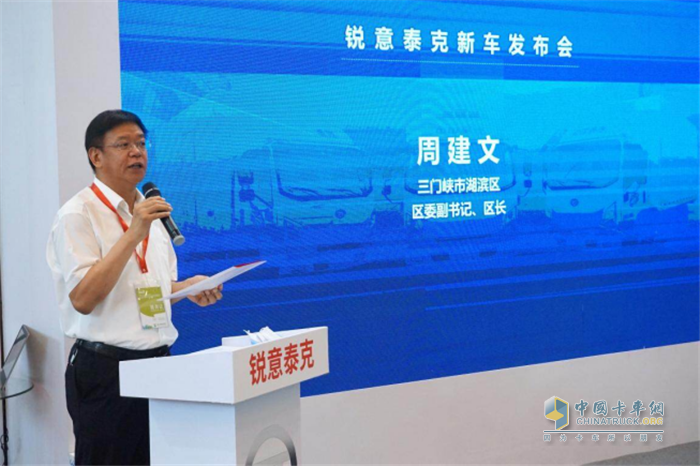 锐意泰克  冷藏车