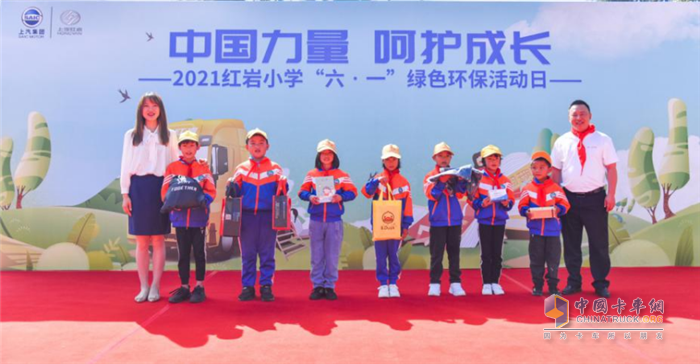 上汽红岩  牵引车  六一活动