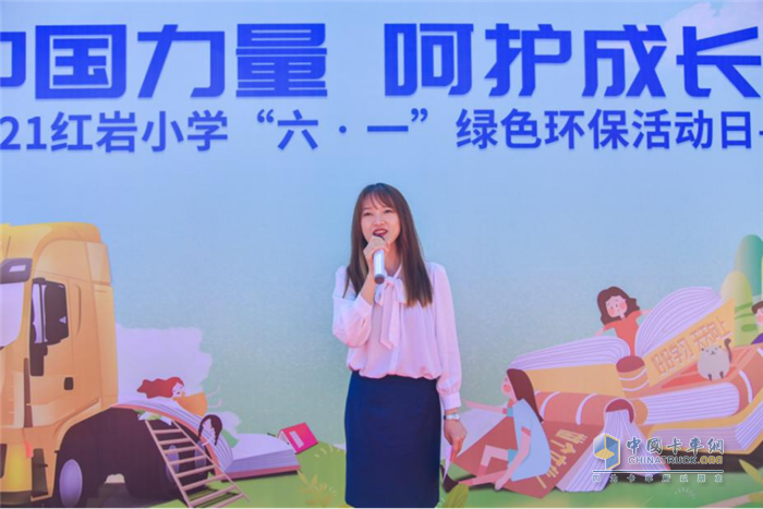 上汽红岩  牵引车  六一活动