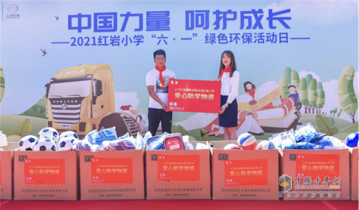 上汽红岩  牵引车  六一活动
