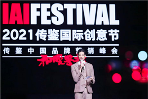 有“料”的重卡品牌!上汽红岩斩获两项IAI国际广告大奖