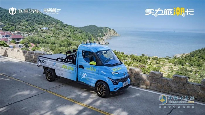 飞碟卡车  微卡