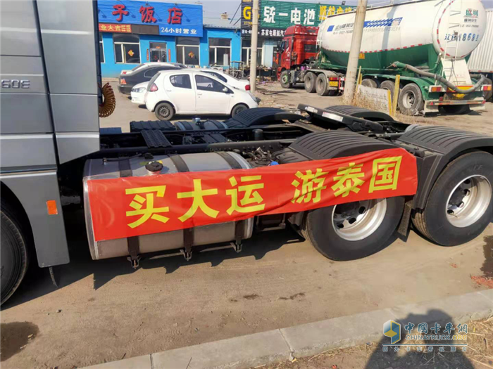 大运重卡  牵引车