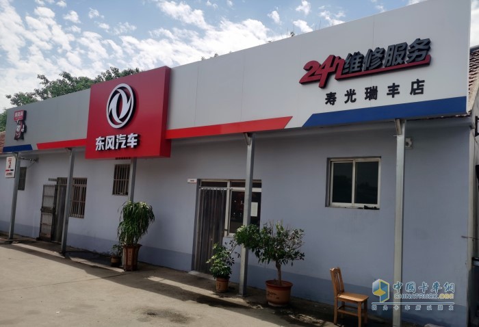 肖秀辉点赞东风轻型车寿光瑞丰4S店