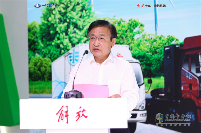 一汽解放汽车销售公司副总经理胡晓冬致辞