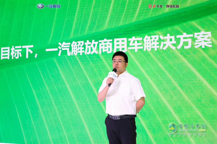 一汽解放技术专家现场进行产品讲解