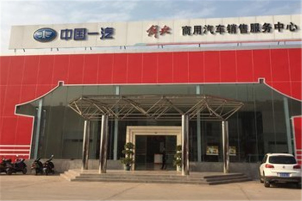 公司形象