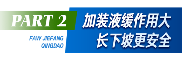 一汽解放青汽   龙V载货车