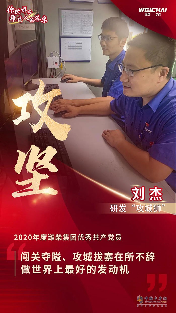 潍柴,发动机