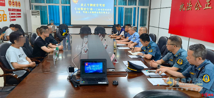 货车司机  疲劳驾驶  企业罚款