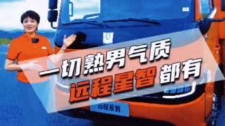 远程智能超酷来袭  你想要的高科技它都有！