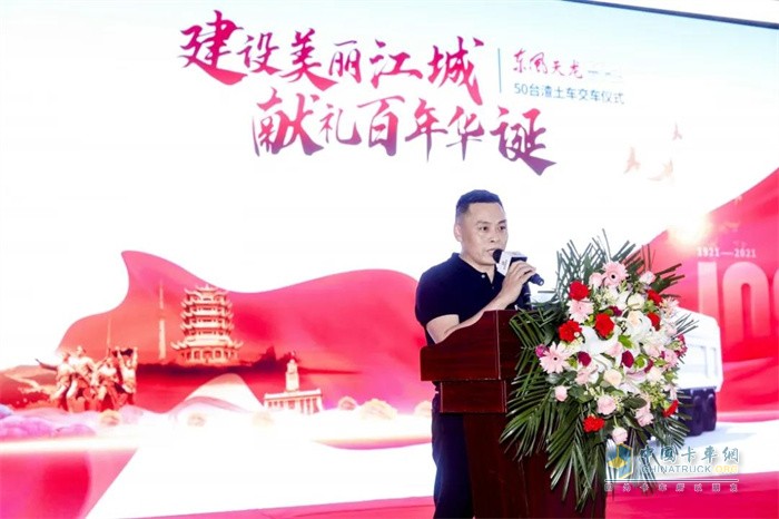 东风商用车  自卸车重卡