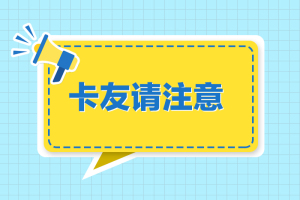 新版《交通运输行政执法程序规定》7月15日起实施