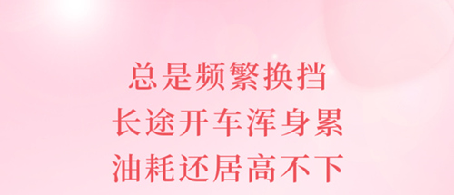 东风康明斯一体化动力链