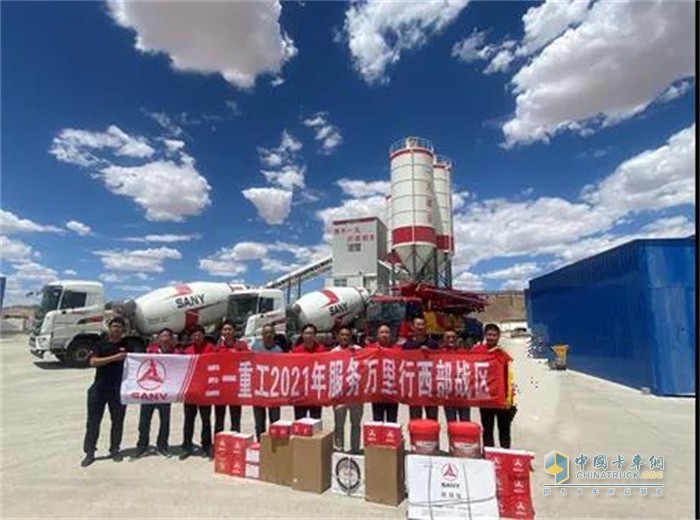 三一集团  搅拌车