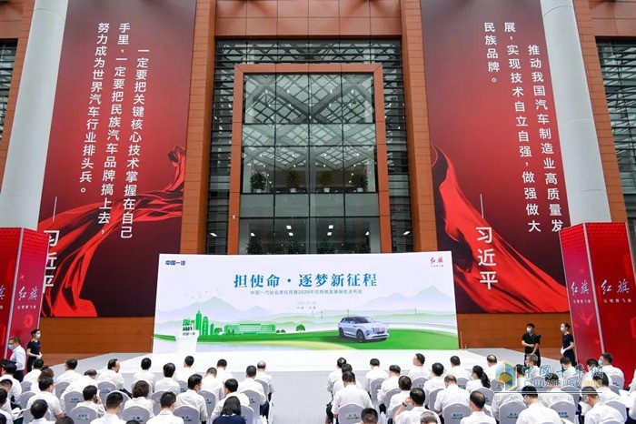 解放爱领航公益计划·关爱卡车司机项目荣获“中国一汽2020年度优秀公益项目”荣誉称号