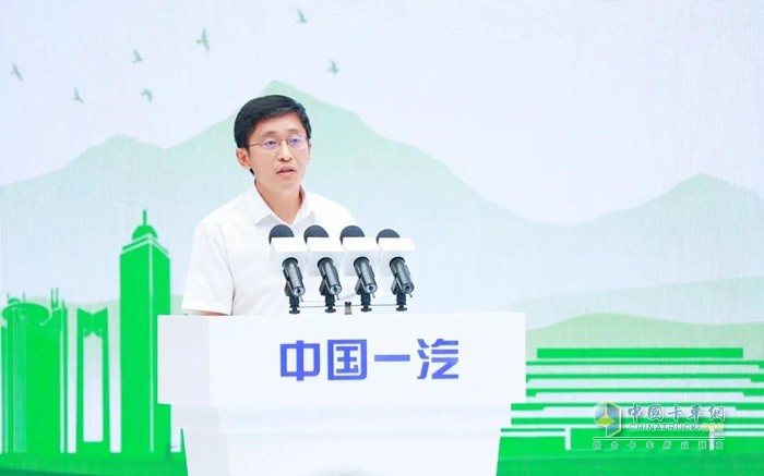 一汽解放党委副书记、工会主席张国华进行项目经验分享
