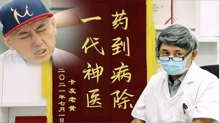 司机之痛，它懂！格拉默让你药到病除