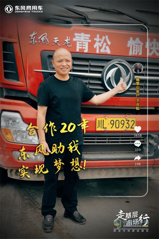 东风商用车  牵引车