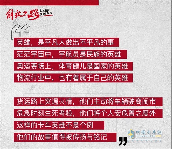 一汽解放 牵引车