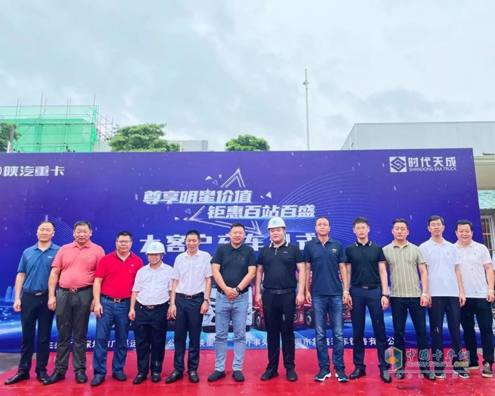 陕汽M3000S国六智能渣土车市场推广暨交车活动
