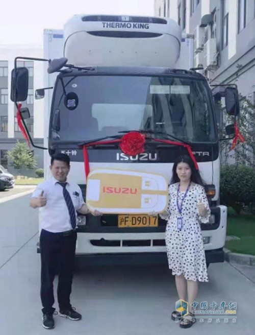 庆铃五十铃,巨咖,冷藏车