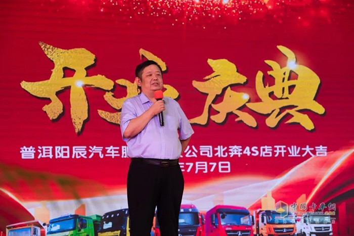 北奔重汽,普洱阳辰,重卡