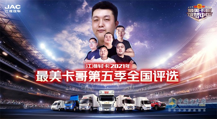 江淮轻卡  载货车