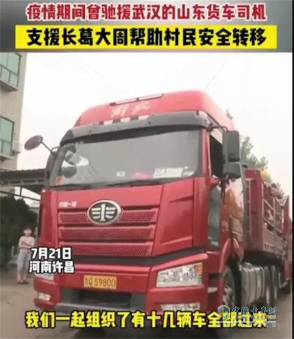 一汽解放  牵引车