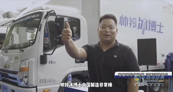 江淮汽车,江淮冰博士,载货车