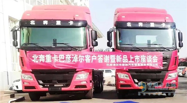 北奔重卡  牵引车