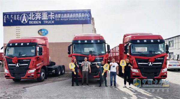 北奔重卡  牵引车