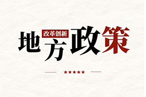 东莞市公安局交通警察支队公告：对厢式、栏板、自卸等轻型货车开展核查