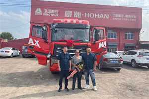 全国首台 中国重汽豪沃MAX交车啦!