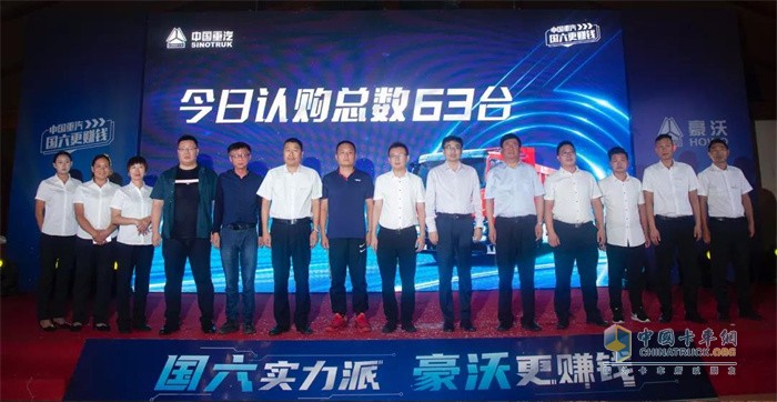 中国重汽  豪沃TH7