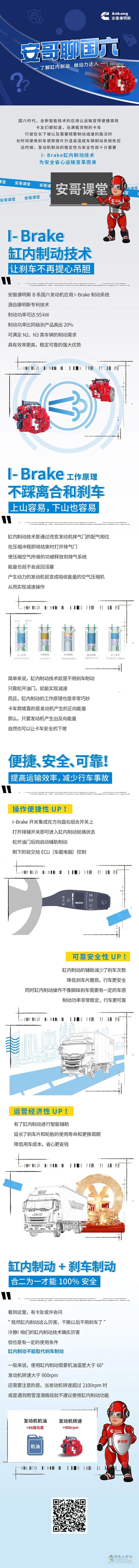 安徽康明斯,国六,发动机