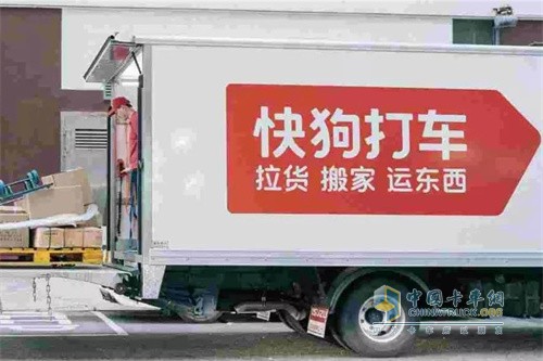 快狗打车  香港上市