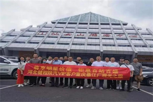 陕汽重卡----品鉴之旅树口碑，品质随行价值显
