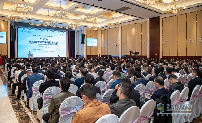 中国汽车流通协会,二手商用车