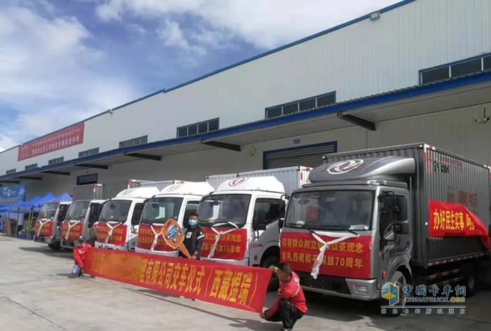 东风轻型车西藏煜瑞4S店向西藏某物流公司首批交付10辆东风凯普特星云