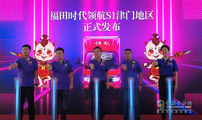 福田汽车,福田时代领航S1,微卡