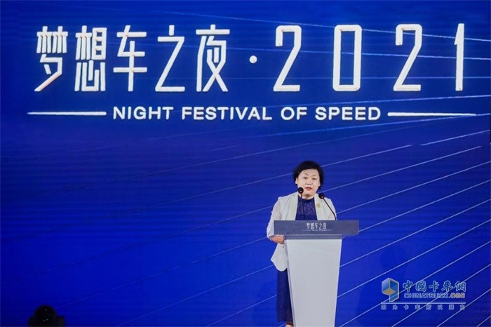 裴桓在“梦想车之夜2021”活动上致辞